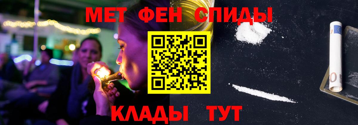 Amphetamine Premium Шахты