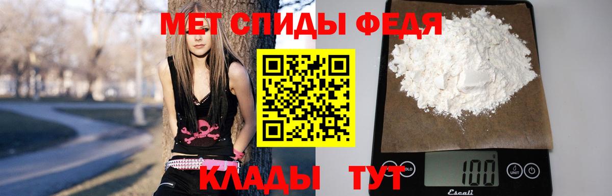 Шахты  АМФЕТАМИН  нарко площадка клад  Amphetamine Розовый  Вход с VPN 