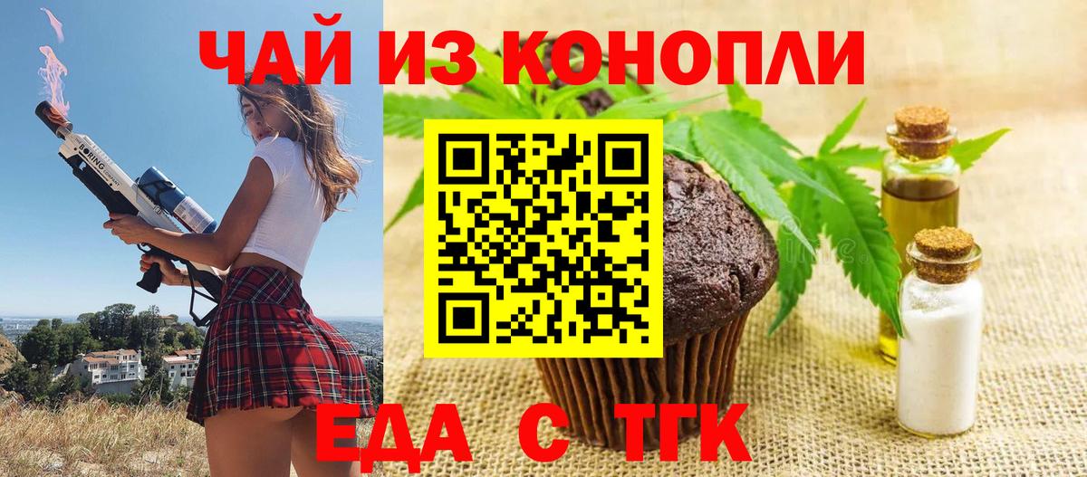 Шахты  Canna-Cookies марихуана  Вход с VPN 