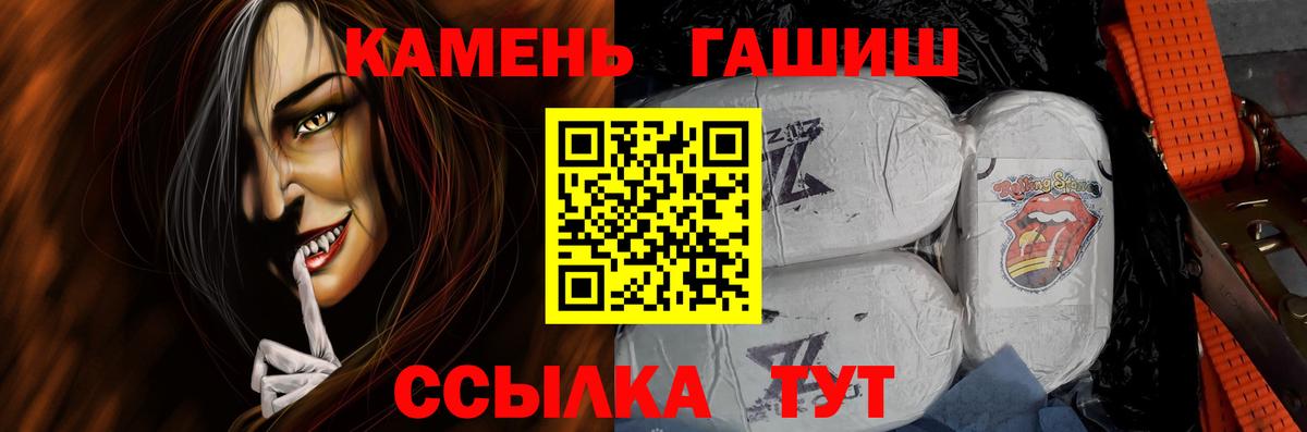 Шахты  ГАШ гарик  купить закладку  Вход с VPN  Гашиш индика сатива 
