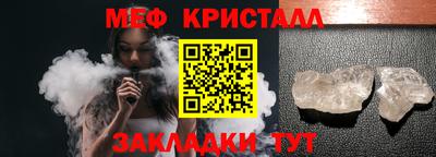 скорость Мариинск