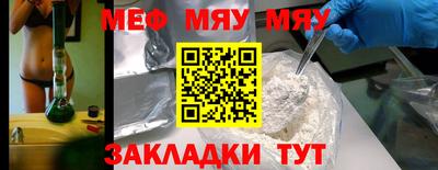 скорость Мариинск