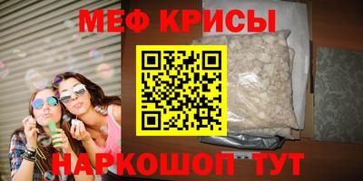 скорость Мариинск