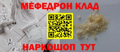скорость Мариинск