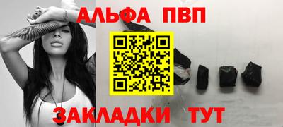 амфетамин Малгобек