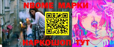 скорость Мариинск