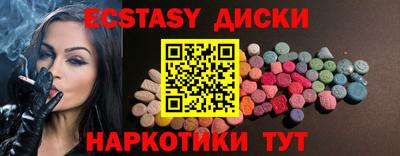 амфетамин Малгобек