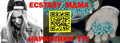 амфетамин Малгобек