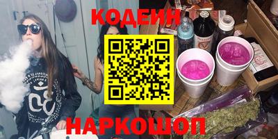 скорость Мариинск