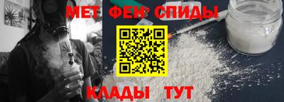 амфетамин Малгобек