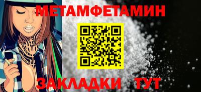 амфетамин Малгобек