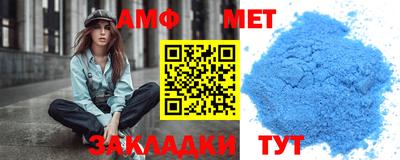амфетамин Малгобек