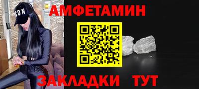 скорость Мариинск