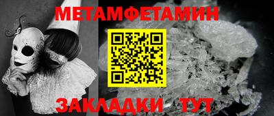 герыч Малоярославец