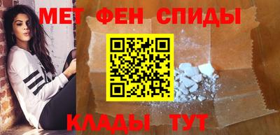 амфетамин Малгобек