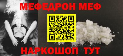 амфетамин Малгобек