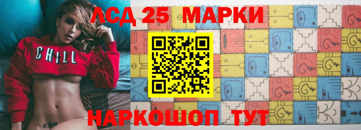 Шахты  ЛСД экстази  Вход с VPN  Лсд 25 экстази ecstasy  Лсд 25 экстази ecstasy 