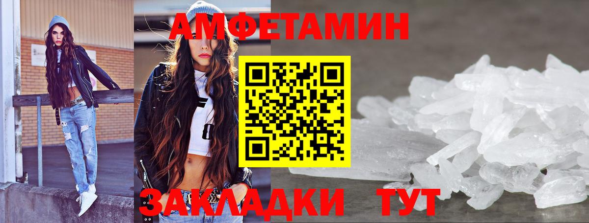 Метамфетамин Декстрометамфетамин 99.9%  Вход с VPN  Шахты  Метамфетамин Декстрометамфетамин 99.9% 