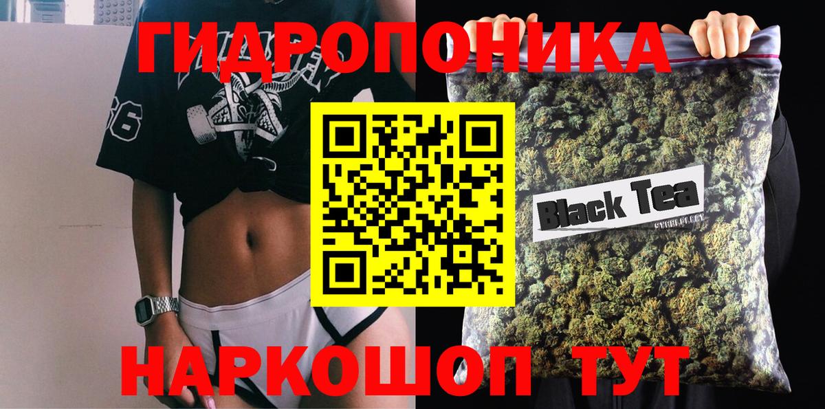 Бошки Шишки сатива  Вход с VPN  Бошки марихуана план  Шахты  Шишки марихуана сатива  Марихуана Amnesia 